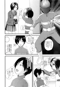 COMIC JSCK Vol. 8