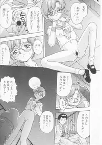 [Imanaga Satoshi] My Classmate