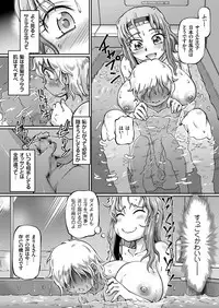 COMIC KURiBERON 2018-01 Vol. 63