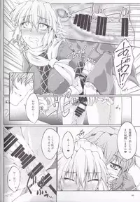 [Kougeki (Ootsuki Wataru)] Hashihime Jougi -Sou- (Touhou Project) [2018-01-09]
