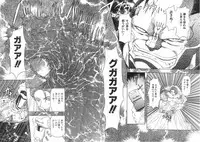 [Maro] Setsuri no Kanroku