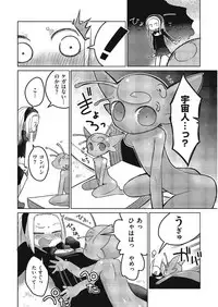 [Anthology] Tamabota [Digital]