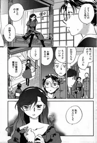 Young Comic 2007-09