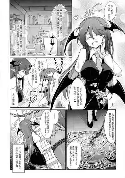 Shujuu Gyakuten Kairaku Choukyou