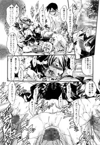 Manga Bangaichi 2016-03
