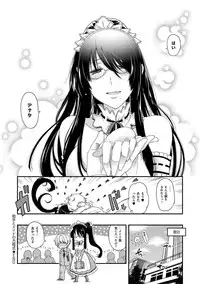 [Hiyoshi Hana] Chigiri to Musubi no Houteishiki - Equation of Chigiri & Musubi [Digital]