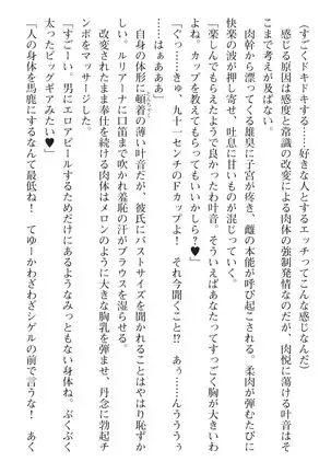 seikensinki seikurikkukanon