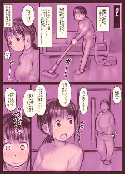 Otou-san, Yamete kudasai!