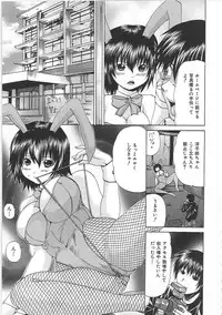 [Gekka Saeki] Shirudaku Mazo Musume
