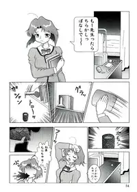 [Anthology] Neo Half
