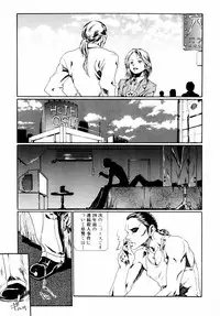 [Haruki] Quietus