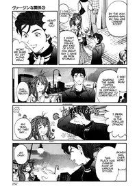 [Kobayashi Takumi] Virgin na Kankei 3 [English] [Gari]