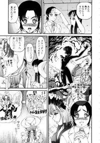[SHION] Seikan Sarashiryou ～Kuro Yume Karute 2～