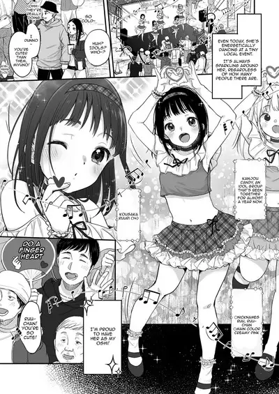 Oshi no Kagayaki | My Oshi's Radiance