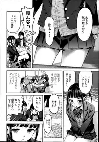 Comic Koh Vol.2