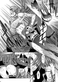 [Kino Manga Sekkeishitsu (Kino Hitoshi)] Yamato Shisu 5 (Kantai Collection -KanColle-) [Digital]