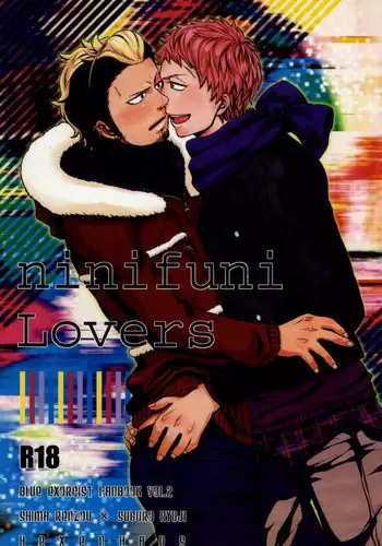(C88) [bpm. (Kasugai)] Being at home with Lover (Ao no Exorcist)