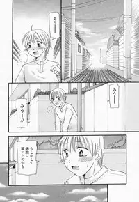 COMIC Momohime 2004-05