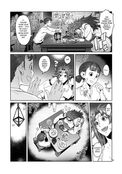 Hiiro no Tui to Muku no Miya