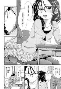 COMIC LO 2015-11