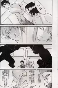 [Studio Kimigabuchi] KOMA WHITE {Gundam, NeoRanga, Excel Saga, To Heart}