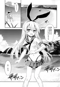 (C85) [APPLECAT (Potekoro)] ZE-gou Dengeki Nyuuseki Sakusen (Kantai Collection -KanColle-)