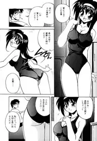 [Branshea] Imouto to Boku no Koi