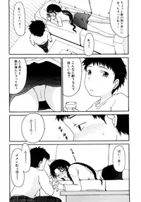 [Shoryutei Enraku] Mama no Yokujou Boku no Shitakokoro