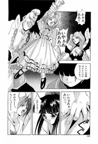 [Anthology] teigeki F (sakura wars)