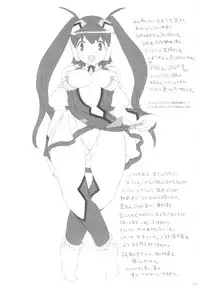 (C81) [GADGET (A-10)] GIRLIE vol.4 (Kannagi)