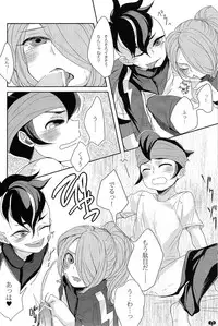 [Lyrikaze (Sayori)] Oshikake Cupid (Inazuma Eleven)