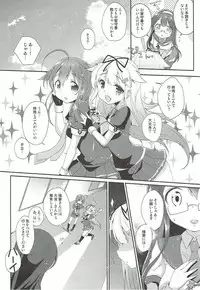 (C92) [melty*strawberry*Pink! (Yuncha*)] Eien no Akai Ribbon (Kantai Collection -KanColle-)