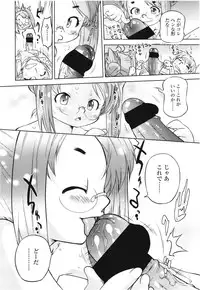 COMIC LO 2012-08 Vol. 101