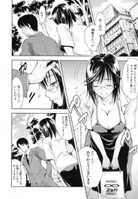 COMIC MUJIN 2012-03