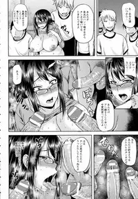 ANGEL Club 2016-07