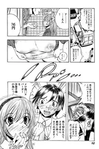 [Yuuki Tsumugi] Boku no Ojou-sama Innyu Maid Yashiki [Digital]