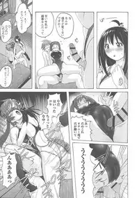 Micchaku Seiheki Pitapita Kyouei Mizugi Selection