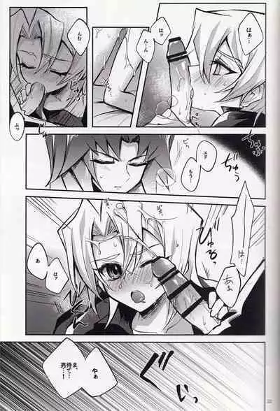 Akenai Yoru no Hitotoki