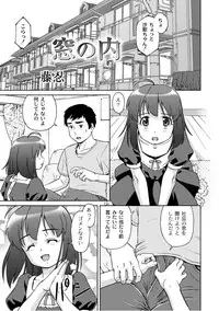 [Anthology] PLUM LS Vol.02 [Digital]