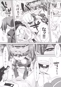 [angelphobia (Tomomimi Shimon)] Ryuujou-chan no Chippai prpr!! (Kantai Collection) [Digital]