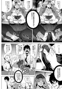 ANGEL Club 2013-11 [Digital]