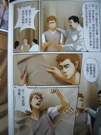 恋曲2004