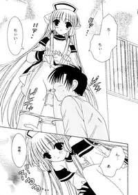 [RINRIN] Ai Musume Hako (Sister Princess, Chobits, Ojamajo Doremi)