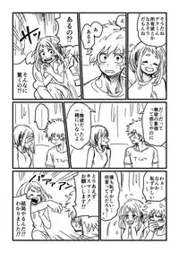 [hk] hrak Log 2 (IzuCha) (Boku no Hero Academia)