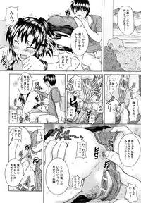 [Misokatsu] Yurushite Agenai