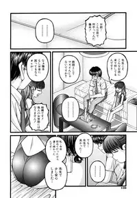 [KEN] Seikyouiku - Sex Education