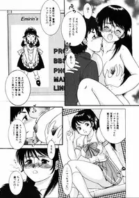 COMIC HimeDorobou 2005-01 Vol.099