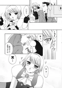 (Mimiket 9) [Pastel White (Okahara Meg.)] Gyakuten Riyuu (Ace Attorney)