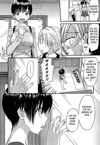 [Wamusato Haru] Oh! Imoto [English] [Tadanohito]