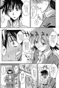 COMIC AUN 2010-03